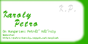 karoly petro business card